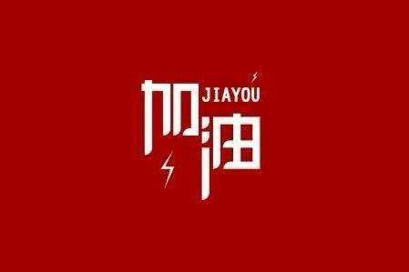 长春毕昊环保科技有限公司科技旗下智慧树推出免费在线课程助力“停课不停学”