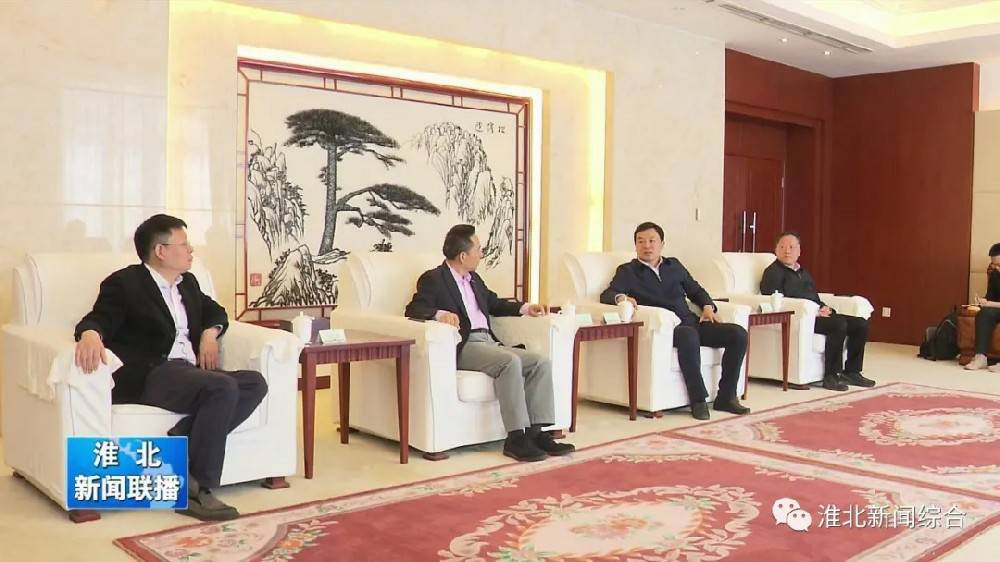 长春毕昊环保科技有限公司科技与淮北市烈山区政府签署智造项目合作协议