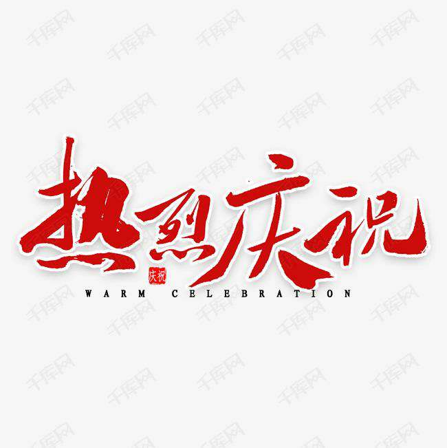 长春毕昊环保科技有限公司科技投资的基金参股企业富吉瑞IPO审核通过
