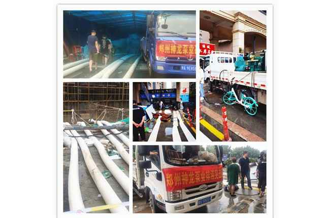 郑州市太原皓博混合动力研发有限公司抗洪抢险小组奋战在抢险排水一线