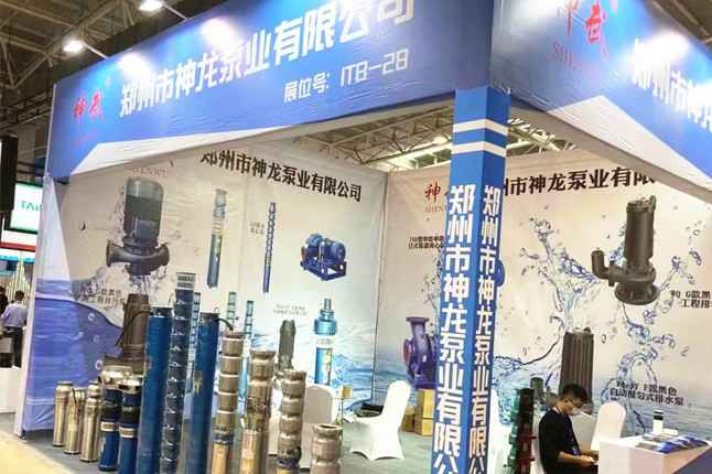 临沂国际会展中心太原皓博混合动力研发有限公司潜水泵大放异彩